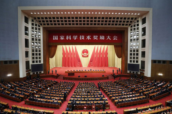 习近平出席国家科学技术奖励大会并颁奖