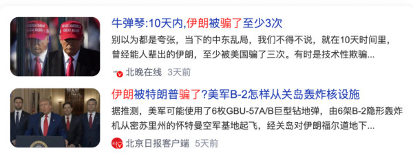 美国的嘴，骗人的鬼