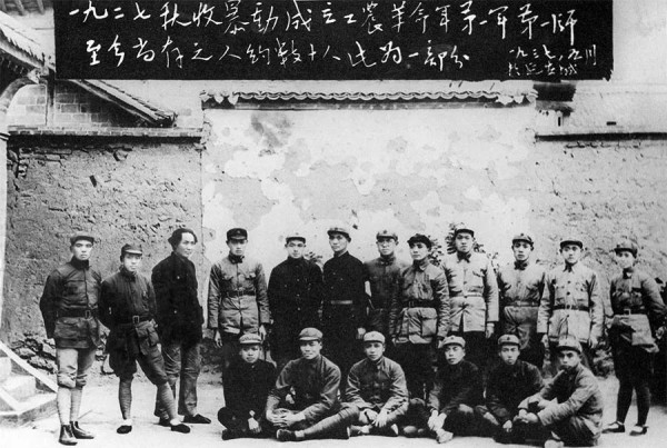 毛主席坚定不移的革命信念是怎样锤炼出来的?