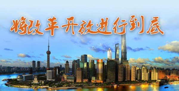 司马南：三中全会召开在即，他们为什么气急败坏？