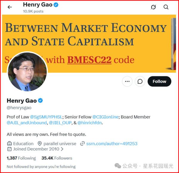 讽刺!新加坡法学教授的逆天言论,诠释了他们的智商如何被立场扭曲