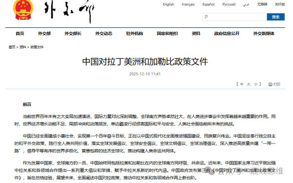 特朗普剑指哈瓦那,古巴著名歌手已备好猎枪