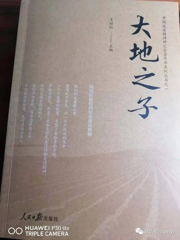 侯隽:知识分子与工农相结合的道路是正确的