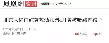 大资本利用幼童对政府与军队的猎杀:谈三色园事件