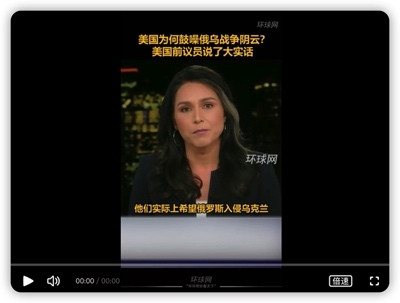 反击美西方在乌问题上的舆论战,各国学者、政客、记者说出了公道话