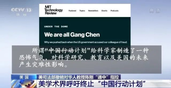 华裔教授遭FBI带走后失踪：你爱美国，美国爱你吗？