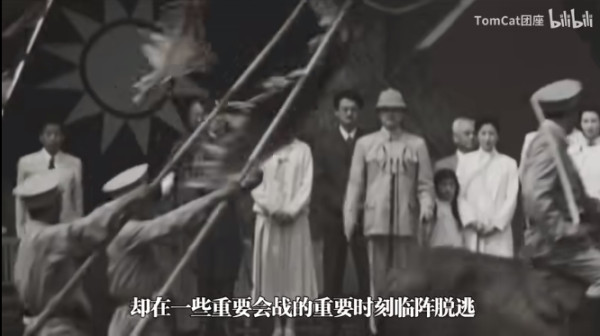 为什么“逃跑将军”在国军内部反而能得到重用?
