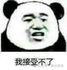 万斯幻想的“国际分工”:让中国回到用衬衣换飞机的年代!