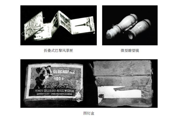 周总理的“十条家规”