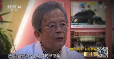 为了响应“把医疗卫生工作的重点放到农村去”的号召,她这一去就是50余年!