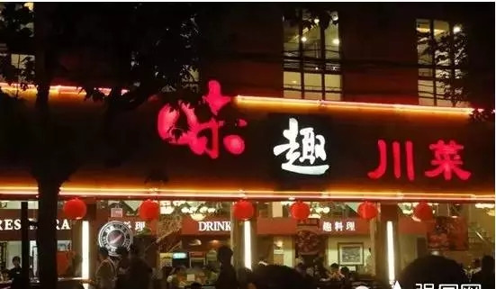 郎咸平:马云是毁灭者,让中国走上不归路!