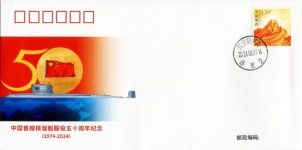 “中国核潜艇第一兵”程文兆:见证中国首艘核潜艇
