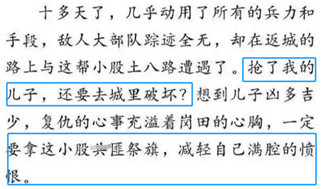老胡,你的“但是”呢?