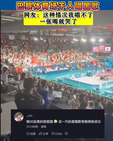 陈先义:当《义勇军进行曲》响起时,全世界无产者联合起来吧!