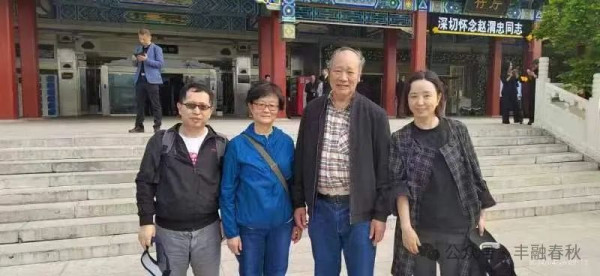 陈惠方：参加原河北省军区副政委赵渭忠遗体送别仪式侧记