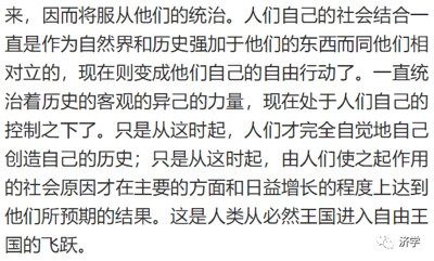 毛主席和钱学森的深度沟通:从《工程控制论》到《反杜林论》