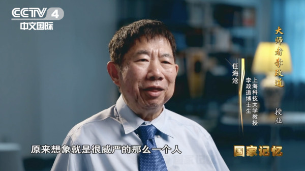 51年前，毛主席与李政道论了些什么“道”？