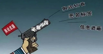 解密文件显示:英国曾对苏联和中国大搞“黑色宣传”,攻击性极强