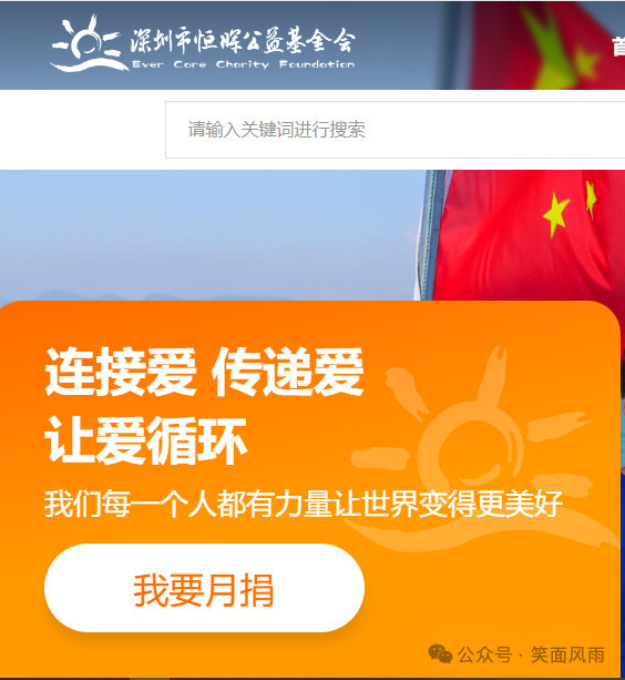 陈行甲十年公益路撒下四大谎，不能让他溜之大吉