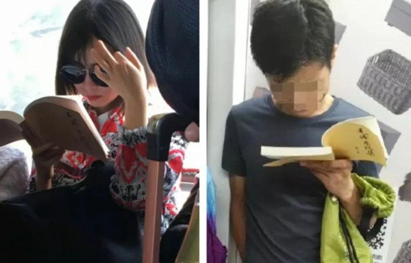 地铁上越来越多的年轻人开始读《毛选》