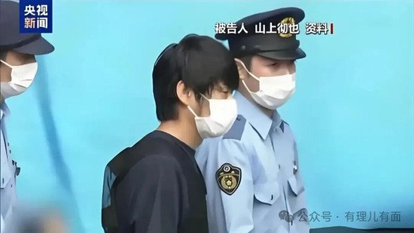 一锤无期掩百丑？安倍晋三遇刺案宣判！