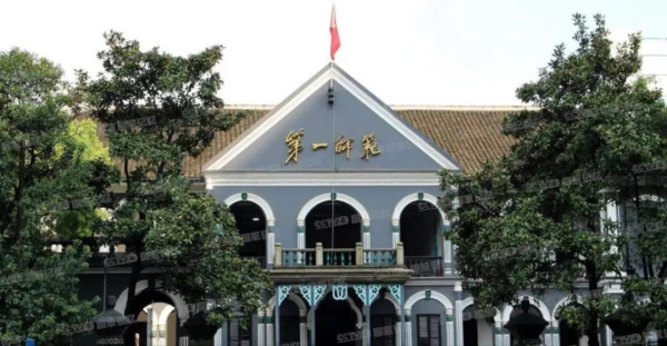 细数毛主席亲笔题写的那些校名