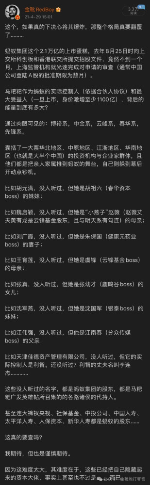拜鬼,是有价格的