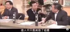 “精日”分子在日本被日本人打了!