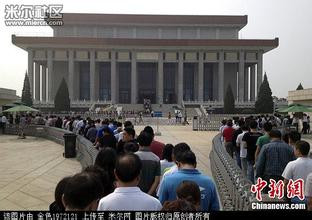 毛主席纪念堂一篇令人震撼的留言