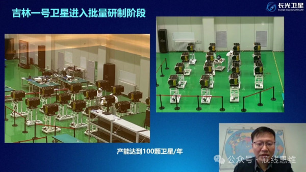不止“台湾高清照”,现在的商业卫星已进入“next level”