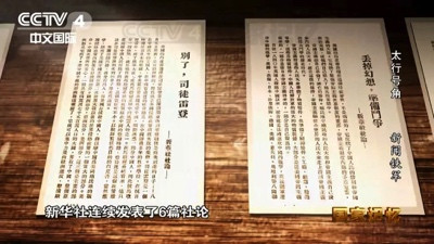 毛主席是如何用“笔杆子”吓退十万国民党军的?