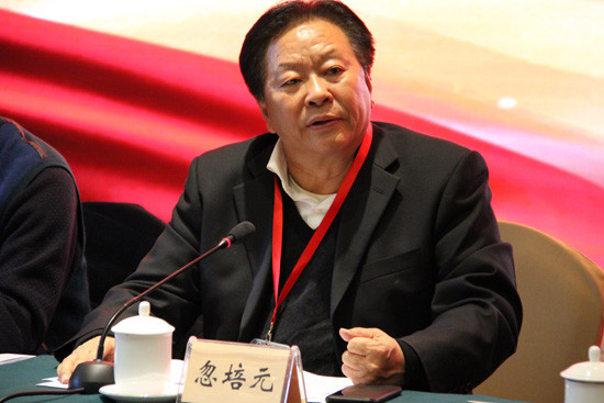 中国红色文化研究会第二次会员代表大会召开