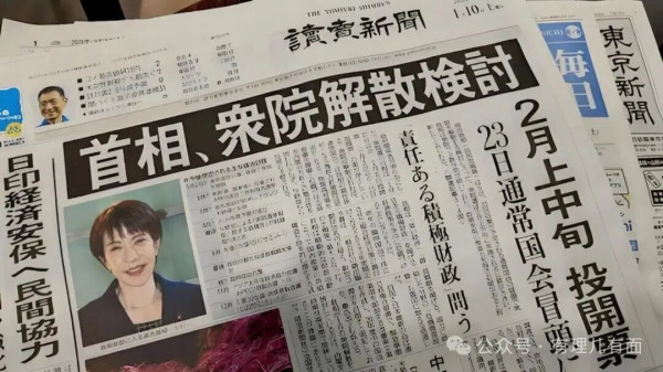 一锤无期掩百丑？安倍晋三遇刺案宣判！