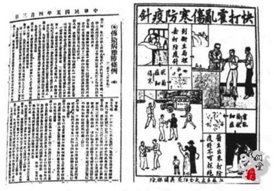 三十八年59场特大瘟疫，民国瘟疫到底有多恐怖？
