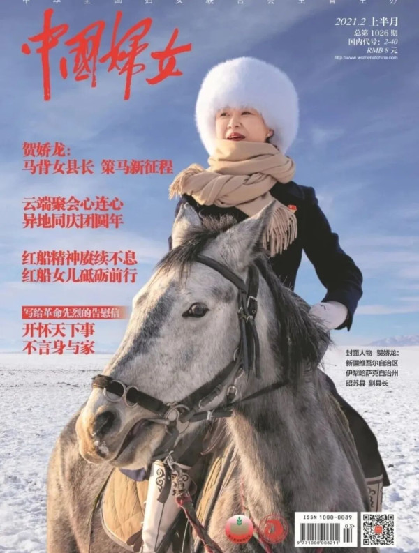 陈先义：向“天山焦裕禄”式的好干部贺娇龙学习的民间倡议