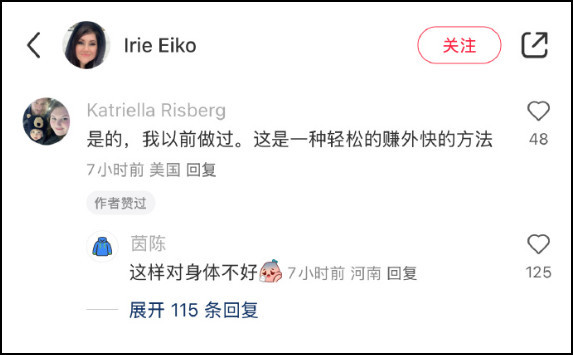 如果写一本《美国母亲卖血记》,能否在西方获大奖?