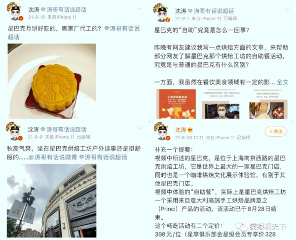 中国可以没有某咖啡店,但绝对不能没有人民警察!