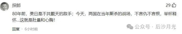 逆天：美国防长在硫磺岛羞辱美军，赞美二战日军“勇敢”