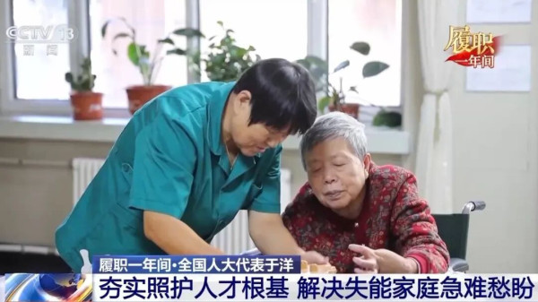 她带着乡亲们，把穷山沟干成了4A景区！