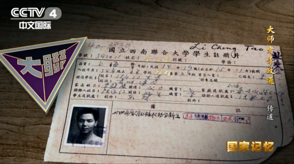 这位神童博士，31岁登上诺贝尔奖领奖台