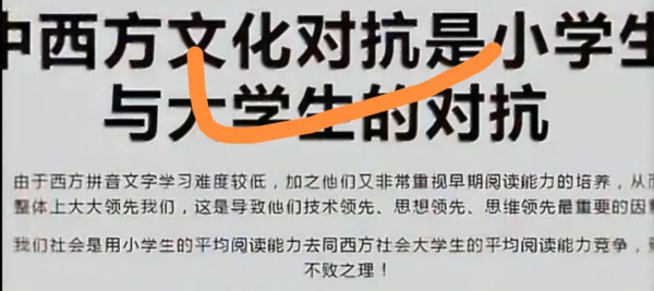 离谱！“大教授”语出惊人，美国学生阅读量是中国的十倍！