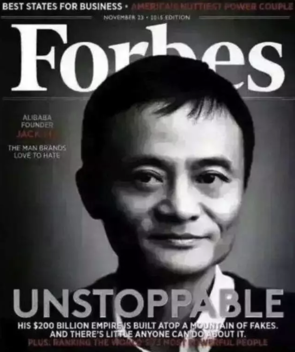 看看美国人是怎样介绍马云的？