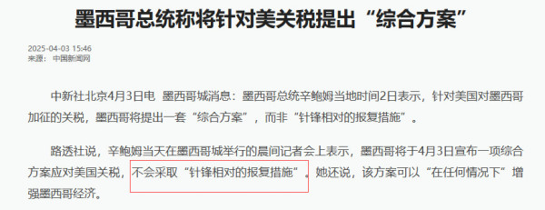 最不想反抗特朗普的,可能是中国的某些“经济学家”