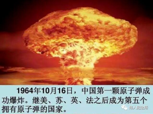 怎样算毛泽东时代的“穷账”？