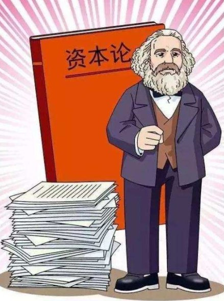 丁堡骏 姚志才:论价值规律的历史性