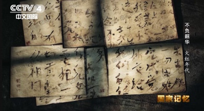 为垦荒,北京青年主动“请战”,用鲜血写下“决心书”!