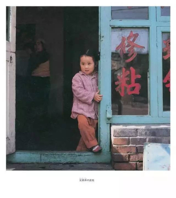日本摄影家说:根本不用抓拍,1980年代的中国儿童每一个都那么纯真
