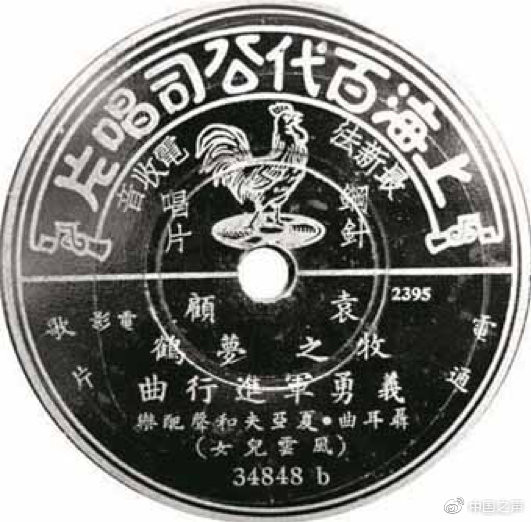 歌声里的中国:《义勇军进行曲》