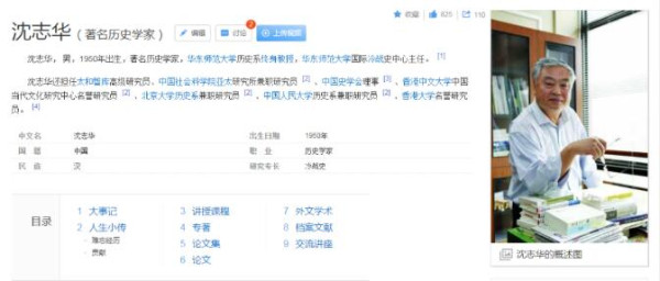 抗美援朝不容诋毁,必须依法惩治王诚