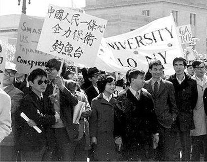 日本公开外交文件:台湾曾用钓鱼岛换联合国席位